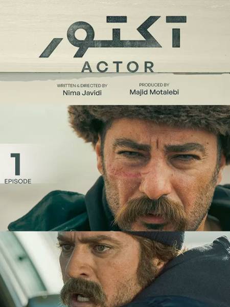 Actor E01