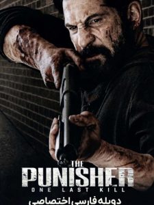 The Punisher: One Last Kill 2026